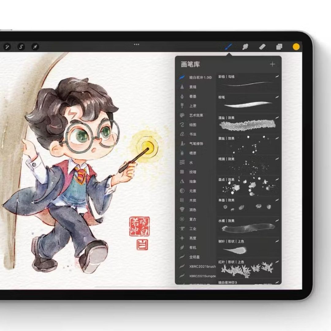 Classic Watercolor Brush Set for Procreate