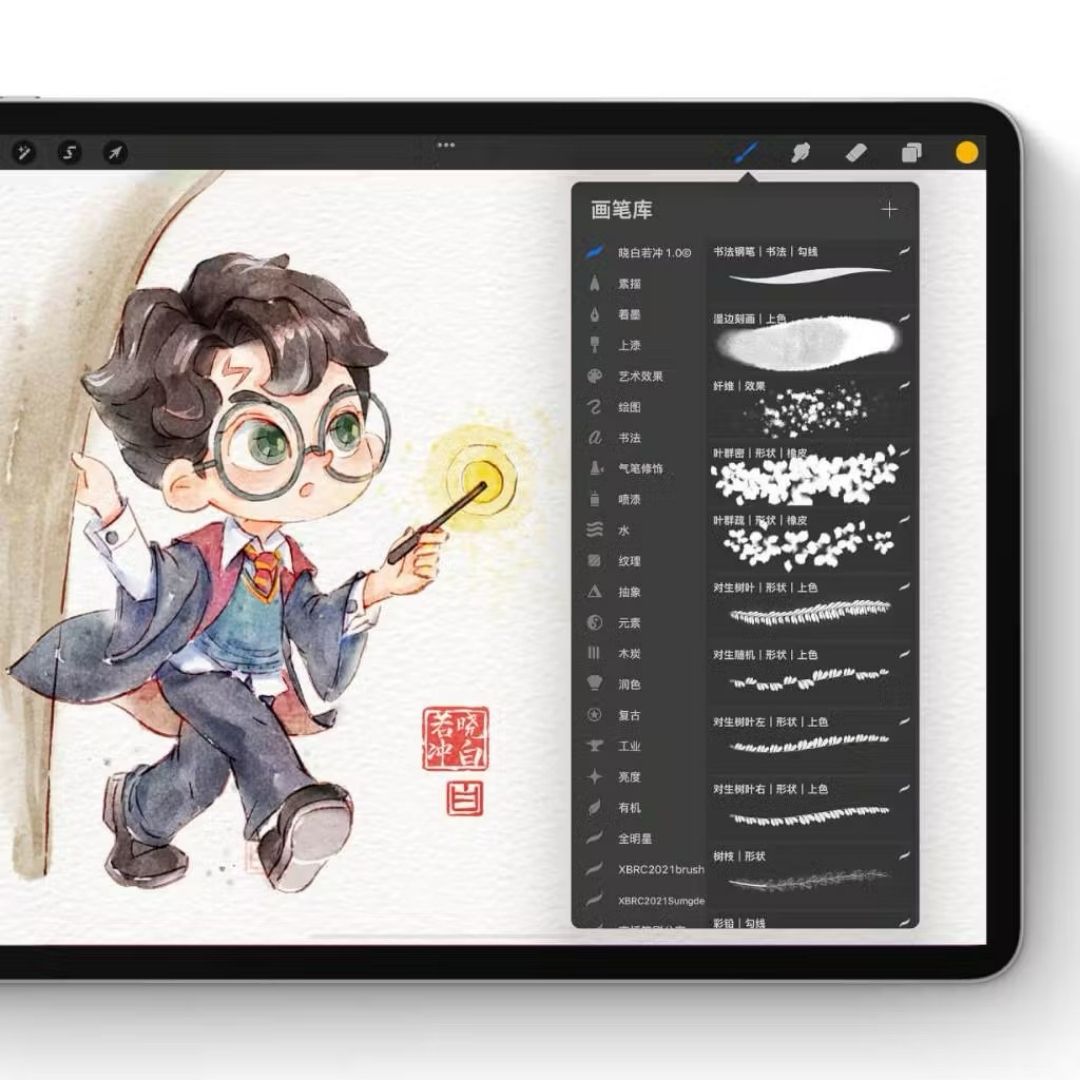 Classic Watercolor Brush Set for Procreate