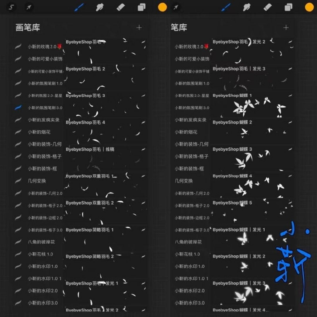 30 Atmosphere Glow Stamp Brushes for Procreate